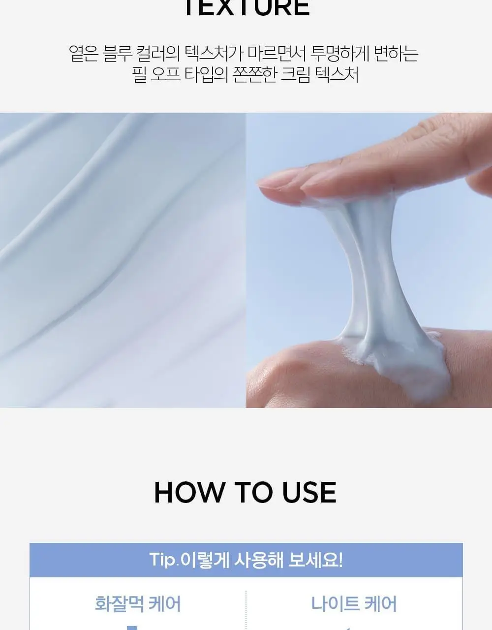 [화잘먹랩핑] 정샘물 에센셜 물 랩핑 마스크 80ml 상세페이지 15